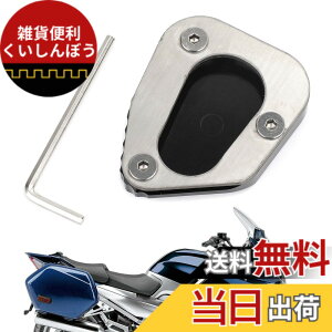 �y���������zBruce & Shark �L�b�N�X�^���h �T�C�h�X�^���h �g��v���[�g �p�b�h YAMAHA FJR1300 2006-2017�p �o�C�N�E�I�[�g�o�C�p