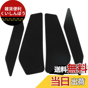 �y���������zBruce & Shark 4x �^���N�p�b�h �T�C�h �^���N �g���N�V���� �O���b�v �p�b�h Kawasaki EX400 Ninja 400 2018-2020 �p