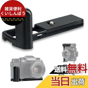 �y���������zJJC MHG-XT5 �O���b�v L�^�n���h�O���b�v Fuji X-T5 XT5 �J�����p �o�b�e���[�O���b�v �����B�e�\ �ꕔ�Ƒ��ʂ�1/4-20�̃l�W �O�r���t���\ �d�r�������֗�