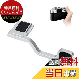 �y���������zJJC �T���O���b�v �T�����X�g Fuji X-T50 XT50 �J�����K�p �����ȒP �}�C�N���t�@�C�o�[���U�[&�V���R���p�b�h�t�� �J�����z�[���h�������߂� �V���o�[