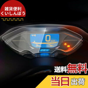 �y���������zCXEPI PCX125 PCX160 2021 �_�b�V���{�[�h�v����X�s�[�h���[�^�[�N���X�^�[�X�N���b�`�ی�t�B�����X�N���[���v���e�N�^�[ X 2