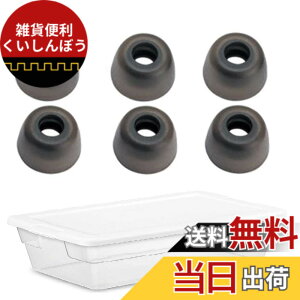 �y���������zA-Focus �C���[�s�[�X �C���[�`�b�v Jabra Elite 65t �C Jabra Elite Active 65t �C Galaxy Buds ���C���z���p �V���R�����`�b�v S�T�C�Y 3�y�A �yFit In Case�z Glay (DZ3S)