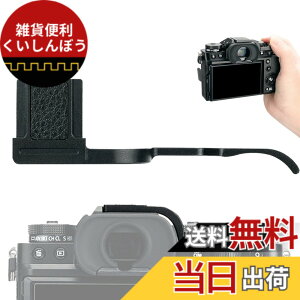 �y���������zJJC �T���O���b�v �T�����X�g Fuji X-T5 X-T4 X-T3 XT5 XT4 XT3 �J�����K�p �����ȒP �J�����z�[���h�������߂�