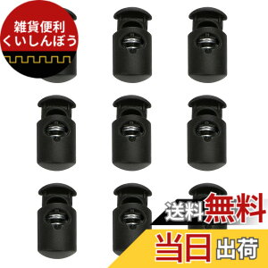 �y���������zDELUXEFOX �X�v�����O �R�[�h�X�g�b�p�[�y50����z���a��6mm �R�~�ߋ��� 2���R�[�h�X�g�b�p�[ ���[�v�~�� ���� ��C�p���[�v �X�g�b�p�[ ���[�v�̎�舵�����ȒP�ȃX�v�����O