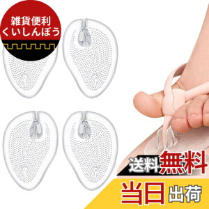 �y���������zDELUXEFOX �g���O�J�o�[ �ܐ�C���\�[�� 2���g �ɂݖh�~ �C�C��h�~ ����~�� �Ռ��z�� �@�� �ɂ��Ȃ�Ȃ��O�b�Y �T���_�� ���� ���� (����)