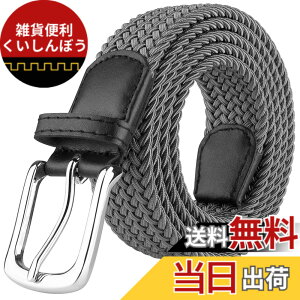 �y���������z[JUKMO] �S���t �x���g �����Y �J�W���A�� �e���҂݃x���g ���b�V���x���g �X�g���b�` �M�t�g�{�b�N�X�t�� (�O���[, M-���̒��� 80cm-90cm (�S��105cm))