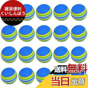 �y���������zKALOLINNA �S���t ���K �{�[�� ���K��� ���� 20�Z�b�g 42mm �S���t�� �X�|���W �{�[�� ��񂵂イ ��� �g���[�j���O �\�t�g �ǂ�Ƌ���󂳂Ȃ� ����(20�̐�)