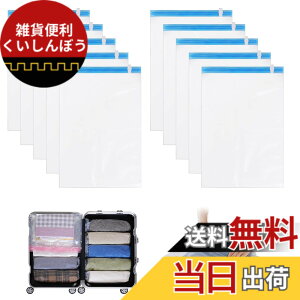 �y���������zHoxhyon ���k�� ���s �ߗވ��k�� 40*60cm�i10���j��80�����k �^�󂠂����キ�� �m�� �_�E�� �A�E�^�[ �|���@�s�v �芪�� �h�J�r �h�� �ߑւ� ���[ �g���x�� �o�� �����z�� �ė��p�\ 