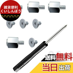 �y���������zNivithi M.2 SSD�l�W�L�b�g asus gigabyte asrock msi�}�U�[�{�[�h�p �m�[�g�R���s���[�^�[PC���t�� NVMe�l�Wm.2 SSD�l�W�Z�b�g 13�{ M2S-2