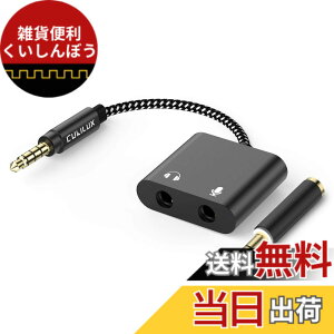 �y���������zCubilux �w�b�h�z�� �}�C�N�ϊ��A�_�v�^�[�A3.5mm �C���z�� �}�C�N ���z�P�[�u���A�~�j�W���b�N �I�[�f�B�I �}�C�N �X�v���b�^�[�A4�ɃI�X - 3�Ƀ��Xx2 ����