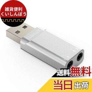 �y���������zCubilux PC�p�C���z��2���z��AUSB - 3.5mm�I�[�f�B�I�W���b�N2�o�̓T�E���h�J�[�h�AWindows 11/10/8/7/XP Linux �p�\�R�� Laptop�Ή�