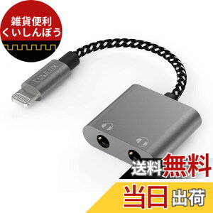 �y���������zCubilux Lightning �C���z�� 2�� ���z�A�_�v�^�[�A���C�g�j���O�Ή� �f���A�� 3.5mm�w�b�h�z������P�[�u���AiPhone �� iPad �Ή� 2�l�ŉ��y���V�F�A ��҃C���z���ڑ��A�_�v�^�[