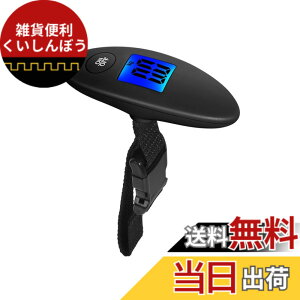 �y���������zLUYING �|�[�^�u����񂰔� �g�ю� �P�ʍő�v�ʉ\40kg �~�j���s�ו��� LCD�f�B�X�v���C �g�ю� �t�@�b�V���� �v�ʊ�i�d�r�܂ށj