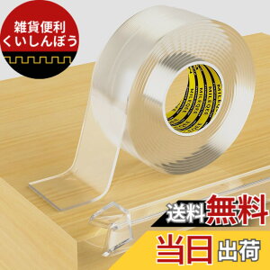 �y���������zMILEQEE���m�Ȓ[�̕ی쑕�u�̃X�g���b�v�A40mm x 3m�C�̃L���r�l�b�g�̃h�A�̊��̃K���X�e�[�u���̃x�b�h�̉Ƌ�̂��߂̎��Ȑڒ��ی�L�x�ȊĎ��A�s���[�̕����e�[�v�A�䏊�J�E