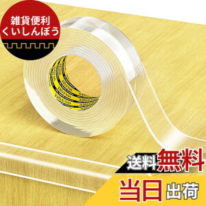 �y���������zMILEQEE �����G�b�W�ی�X�g���b�v�A����2m�A��25mm�A�s���G�b�W��ݍ��ݗp�\�сA�������ی�o���p�[�K�[�h�A�L���r�l�b�g�h�A�A�f�X�N�A�K���X�e�[�u���A�x�b�h�Ƌ�A�L�b�`