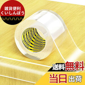 �y���������zMILEQEE �����G�b�W�ی�X�g���b�v�A����1m�A��40mm�A�s���G�b�W��ݍ��ݗp�\�сA�������ی�o���p�[�K�[�h�A�L���r�l�b�g�h�A�A�f�X�N�A�K���X�e�[�u���A�x�b�h�Ƌ�A�L�b�`