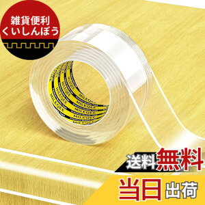 �y���������zMILEQEE �����G�b�W�ی�X�g���b�v�A����1m�A��25mm�A�s���G�b�W��ݍ��ݗp�\�сA�������ی�o���p�[�K�[�h�A�L���r�l�b�g�h�A�A�f�X�N�A�K���X�e�[�u���A�x�b�h�Ƌ�A�L�b�`