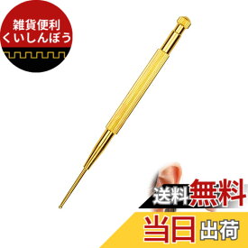 【送料無料】LYHMHAMY バネ式 耳つぼ スティック 真鍮製 マッサージ棒 ツボ押し 筋膜リリース 両頭マッサージツール 位置確認 軽量 男女兼用