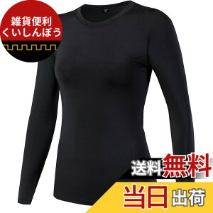 �y���������z[LANBAOSI] �X�|�[�c �C���i�[ ���f�B�[�X ���� �V���c �⊴ �R���v���b�V�����g�b�v�X [UV�J�b�g �z������] �W���M���O �e�j�X �A���_�[�V���c �g���[�j���O�E�F�A �o�R �㒅S�u��