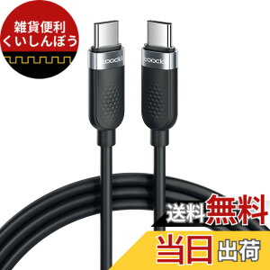 �y���������ztoocki USB C �P�[�u�� 3M 60W �V���R���P�[�u�� �u���b�N PD/QC �}���[�d �^�C�vC�P�[�u�� ���܂Ȃ� �f���h�~ �[�d�P�[�u�� �����o���h�t�� Phone 16/Phone 15/Phone Plus�AMacBook Air/Pro�AGalaxy�A