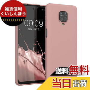�y���������zkwmobile �X�}�z�P�[�X Xiaomi Redmi Note 9S / 9 Pro / 9 Pro Max�Ή� �P�[�X - �ϏՌ� ����~�� �\�t�g TPU �V���R�� - �E�B���^�[ ���[�Y