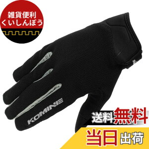 �y���������z�R�~�l(KOMINE) �o�C�N�p �O���[�u GK-1683 ���C�h���b�V���O���[�u �A���V�A Black Silver L