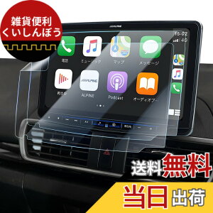 �y���������zLANGBEAN �A���p�C�� XF11NX ��p �i�r �t�B���� 11�C���` ������ PET�t�B���� �J�[�i�r�p �A�N�Z�T���[ ����h�~ ��U�h�~ �����x�^�b�` ���ȋz�� �\�t�ȒP �J�X�^�� �p�[�c 2���Z�b