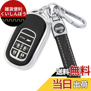 �y���������z[YANMW] N-BOX �J�X�^�� JF5 JF6 �L�[�P�[�X �K���z���_ �V�^�X�e�b�v���S�� �L�[�J�o�[ NBOX JF5 JF6 �V�r�b�N ZR-V ���F�[�� (�V���o�[�u���b�N)