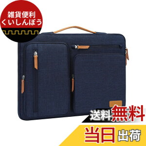 �y���������zMOSISO 360 �ی� �p�\�R��PC�P�[�X�A�Ή��@�� MacBook Air 15 �C���` M4 M3 M2/Pro 15 A1990 A1707�A���J�� ���b�Z���W���[�o�b�O 4�t�@�X�i�[�|�P�b�g & �����t��(�l�C�r�[ �u���[)