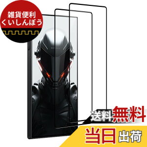 �y���������z�y2���Z�b�g�z RedMagic 9 Pro �p �t�B���� �ی�t�B���� �K���X�t�B���� �����K���X �yNOUKAJU�z Red Magic 9 Pro 6.8�C���` �X�}�[�g�t�H�� �p �ی� �t�B���� �t���ی� �t�B���� �����ߗ� 