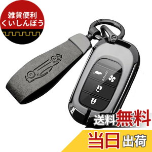 �y���������z[YANMW] N-BOX �J�X�^�� JF5 JF6 �L�[�P�[�X �K���z���_ �V�^�X�e�b�v���S�� �L�[�J�o�[ NBOX JF5 JF6 �V�r�b�N ZR-V ���F�[�� ������ �L�[�z���_�[(�O���[)