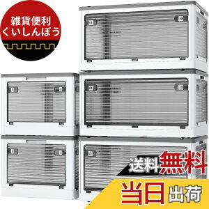 �y���������zX XUNTAO�y���[�{�b�N�X �܂肽���݁z�W�t�� �ςݏd�� �S����������o���� ���[�P�[�X �ߗ� �z�c ���� ���[ �܂��� �R���e�i �{�b�N�X ��^ �v���X�`�b�N �L���X�^�[�t�� ��