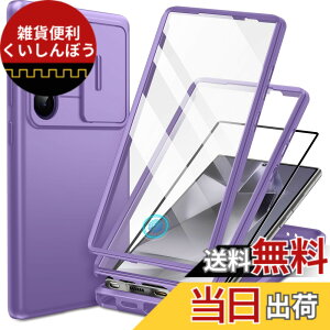 �y���������zTONGATE for Samsung Galaxy S24 Ultra �P�[�X(�J�����J�o�[�t��), [2�t�����g�t���[��&�X�N���[���v���e�N�^�[] [Silky Touch] [�R�������ی�] S24 Ultra 6.8�C���`�ϏՌ��E���g���X�����t���X�g�t