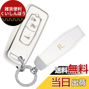 �y���������z[YANMW] PCX125�L�[�P�[�X�K���z���_�o�C�N�L�[�J�o�[ PCX 150/125(JK05) PCX160(KF47) DIO110(JK03) X-ADV SH125 Scoopy SH300 Forza125/300 �t�H���c�@ mf17 �X�}�[�g�L�[�P�[�X TPU (�V���o�[�z���C�g)