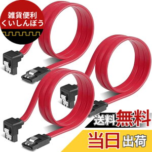 �y���������zSZSL SATA �P�[�u�� �iL�^�j��50cm 6 Gbps�Ή� ���b�`�t�� SSD��HDD���� Sata3 �V���A�� ATA3 �P�[�u�� ���b�h (L�^3�{)