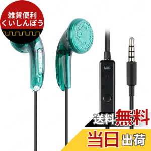 �y���������zNICEHCK Traceless�i���Ձj �C���i�[�C���[�^�C���z�� 15.4mm�_�C�i�~�b�N�h���C�o �L�� PET�U���� 1DD �����x�����P�[�u���t�� �}�C�N�t���n���Y�t���[ �ʘb�\ �N���V�b�N�J�i���^ 