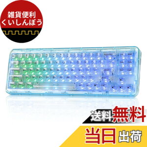 �y���������zYUNZII X71 ���J�j�J���Q�[�~���O�L�[�{�[�h �����L�[�L���b�v 71�L�[ 68%�z�� ���C�����X �z�b�g�X���b�v�Ή� BT5.0/2.4G/USB-C �K�X�P�b�g���� RGB ���� Windows/Mac�p �Z�K�F�؎擾�i�N��