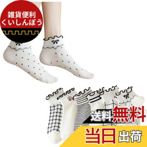 �y���������z[FASELE] �C�� ���f�B�[�X ������� �\�b�N�X ���q�p �w�l�p�\�b�N�X �N���[�\�b�N�X ����Ԃ� ���� �X�|�[�c ���� �R�b�g�� �� �ʋC�� �_�炩�� �t�� �H�~ �I�[���V�[�Y�� �M�t