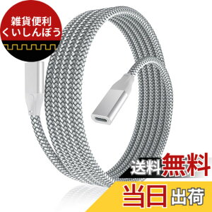 �y���������zBasesailor USB C �����P�[�u�� 1M�AUSB-C 3.1 Gen2 10Gbps �^�C�v C���X���� USBC �I�X�ϊ������R�[�h�ANintendo Switch�A���Ή��\ MacBook Pro�AMac Air�AiPhone 16 15 14 13 12�AMicrosoft Surface Go�ASteam Deck