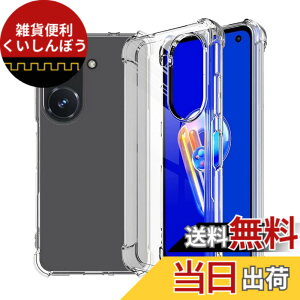 �y���������zWekrsu �Ή� ASUS ZenFone 10 �P�[�X �_�� TPU �J�o�[ �S���� �U�M���H ���ς��ɂ��� zenfone10 / zenfone10 �P�[�X [ �S�ʕی�J�o�[ �ϏՌ� �����h�~ ���菝�h�~ ���^ �y�� �g�ѕ֗� ] zenfone 9 