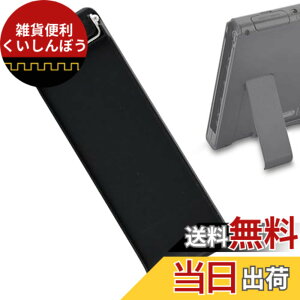 �y���������zRemarks Japan �X�C�b�` �w�ʃX�^���h ���� �z���_�[ �X�^���h switch �u���b�N �w�� ���� ���� �C�� �p�[�c �����p �L�b�N�X�^���h