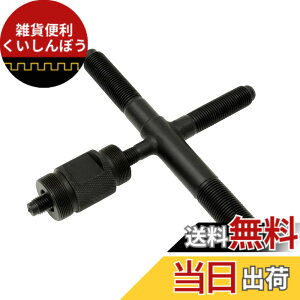 �y���������zGT-TOOLS �t���C�z�C�[���v�[���[(M10/M14/M16/M18/M24/M27)