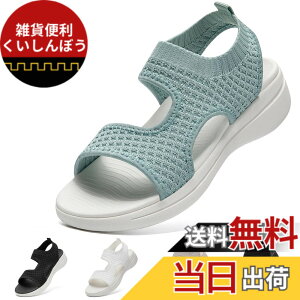 �y���������z[STRDEOUT] �j�b�g ���b�V�� �X�|�[�c�T���_�� �� �ʋC �y�� ���� �I�t�B�X �E�H�[�L���O �I�V���� ���f�B�[�X �T���_�� �����₷�� ���[���u���[ 24.5 cm