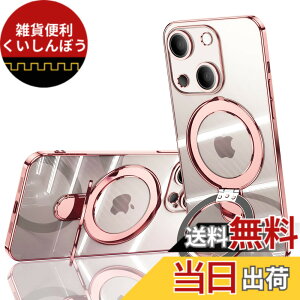 �y���������zJOOBOY iPhone 15 Plus �p �P�[�X MagSafe�Ή� �N���A �����O�t�� ���b�L�d�グ �����Y�J�o�[�t�� �\�t�gTPU �ϏՌ� ���ɋ����w�� ���C�����X�[�d �X�g���b�v�z�[���t�� �A�C�t�H��15 �v