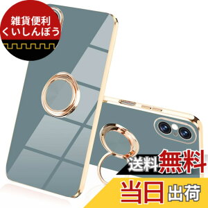 �y���������zJOOBOY Xperia 5 V �P�[�X �����O�t�� SO-53D | SOG12 �J�o�[ ���b�L���H �����Y�ی� tpu �\�t�g �X�g���b�v�z�[���t�� �ϏՌ� �X���� ������� �X�}�z�P�[�X �g�уJ�o�[ Xperia 5 V ���b�L��