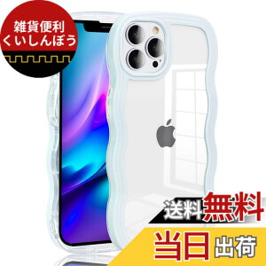 �y���������zJOOBOY iPhone 13 Pro Max �p �P�[�X �N���A ���� TPU �؍� ���� �E�F�[�u �\�t�g ����~�� ���^ �y�� �ϏՌ� ������� �X�}�z�P�[�X �X�g���b�v�z�[���t�� �A�C�t�H��13�v���}�b�N�X 
