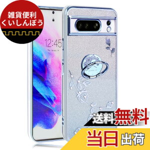 �y���������zJOOBOY Google Pixel 8Pro �P�[�X �����O�t�� �N���A �L���L�� ���b�L���H �ԕ� �\�t�g�P�[�X TPU ���^ ������� ���킢�� �Ռ��z�� �u�����h �O�[�O�� �s�N�Z�� 8�v�� �J�o�[ (�u���[, Goo
