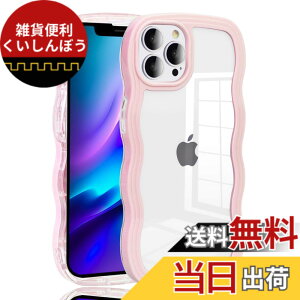 "�y���������zJOOBOY iPhone 13 Pro 6.1"" �p �P�[�X �N���A TPU �؍� ���� �E�F�[�u �\�t�g ����~�� ���^ �y�� �ϏՌ� ������� �X�}�z�P�[�X �X�g���b�v�z�[���t�� �A�C�t�H��13 Pro �p �J�o�[ ����