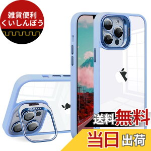 �y���������zJOOBOY iPhone 13 Pro Max �Ή� �P�[�X �����Y�X�^���h�t�� �N���A PC�w��+TPU�o���p�[ �����Y�J�o�[�t�� �ϏՌ� �X�g���b�v�z�[���t�� �A�C�t�H��13�v�� �}�b�N�X �p �P�[�X �X�}�z�P�[