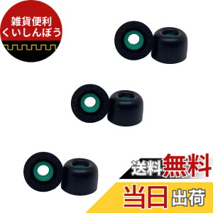 �y���������zDEVENTORZ �ᔽ���C���[�s�[�X �C���[�`�b�v �C���z���p�b�h �C���z���L���b�v �����p �X�|���W�����J�o�[ SONY�p WF-1000XM4/1000XM5�K�p �E���^�� �w�b�h�t�H�������������i �Չ��� ��